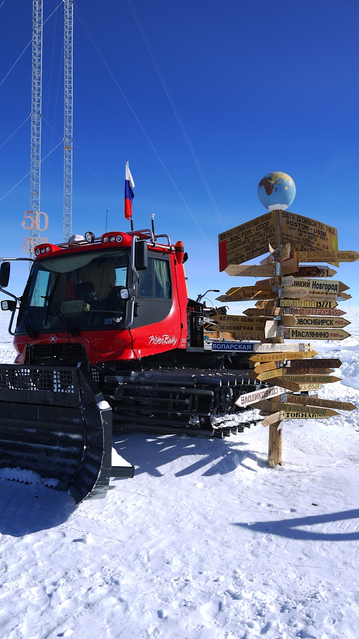 Pisten Bully PB 300 Polar Antartic Version Telemet